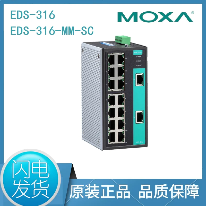 

Mosa MOXA EDS-316 EDS-316-MM-SC 16 Port Unmanaged Industrial Ethernet Switch