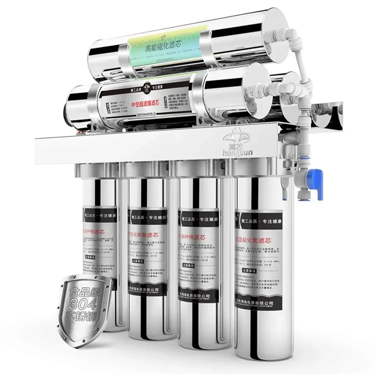 Kitchen Household Water Purifier Faucet 7 Stage Stainless Steel Water Purifier Filter Direct Drinking Household