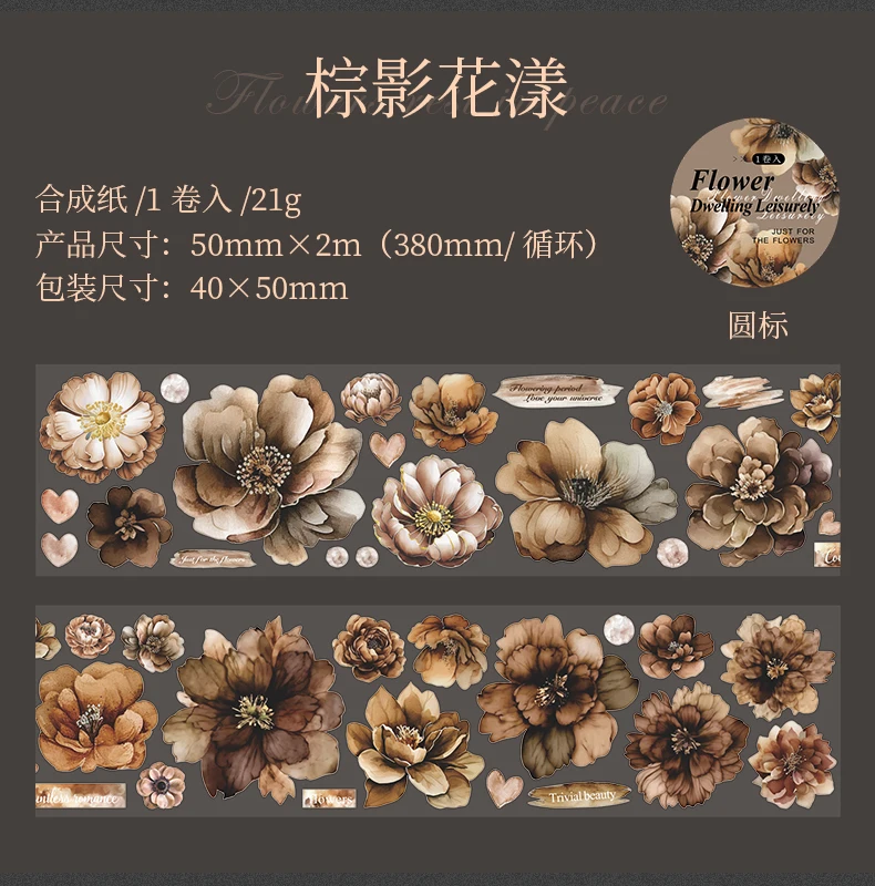 Journal GO 5 x 200 cm, exquisites Rosenblüten-PET-Band, Collagenmaterial, DIY-Fotorahmen, Notizbuch, Scrapbooking, Dekor, Abdeckband – Detail 18