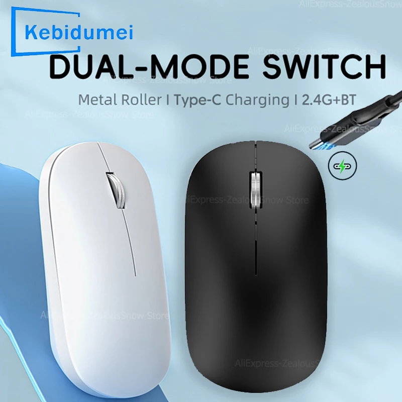 Souris sans fil 2.4G type-c souris Bluetooth Rechargeable 1600DPI clic silencieux jeu de bureau Portable souris sans bruit pour ordinateur Portable