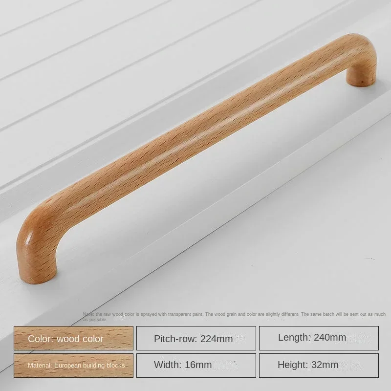 Log-R-224mm