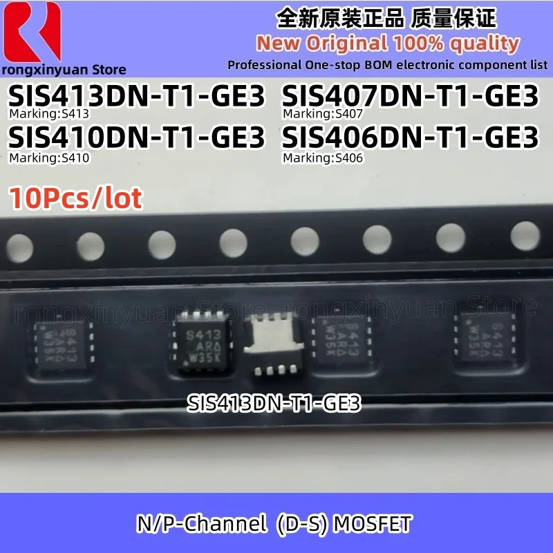 

SIS413DN-T1-GE3 S413 SIS413DN SIS410DN-T1-GE3 S410 SIS410DN SIS407DN-T1-GE3 S407 SIS407DN SIS406DN-T1-GE3 S406 SIS406DN 100% Новинка