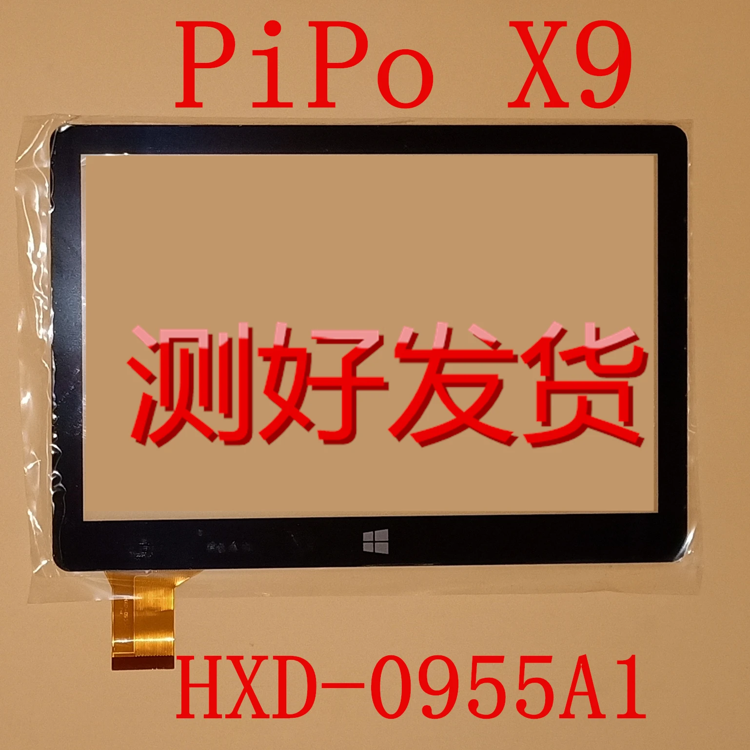 3PCS HXD-0955A1 9 inch For PIPO X9 Box SEC-EZ9Z tablet pc touch screen panel digitizer glass sensor replacement