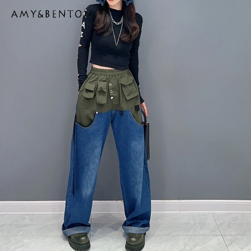 2023 Winter Temperament Color Matching Stitching Denim Trousers Casual Straight Pants All-Matching Slimming Women's Wear Jeans