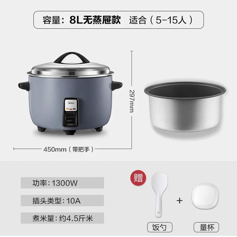 8L/13L/19L/23L Midea Commercial Rice Cooker Canteen Rice Cooker Large Capacity Steamer Home Appliances for Kitchen