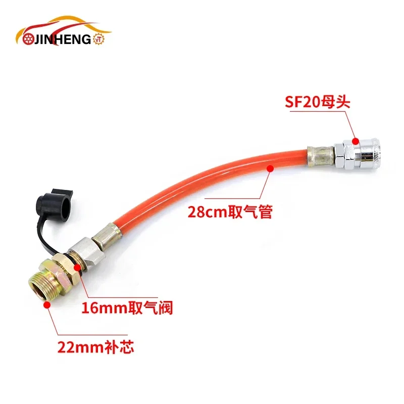 Truck Blowgun Air Tank Tee Connector Car Cab Pickup Tube High Pressure Car Blowgun Accessories