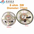 5W 8ohm 77MM