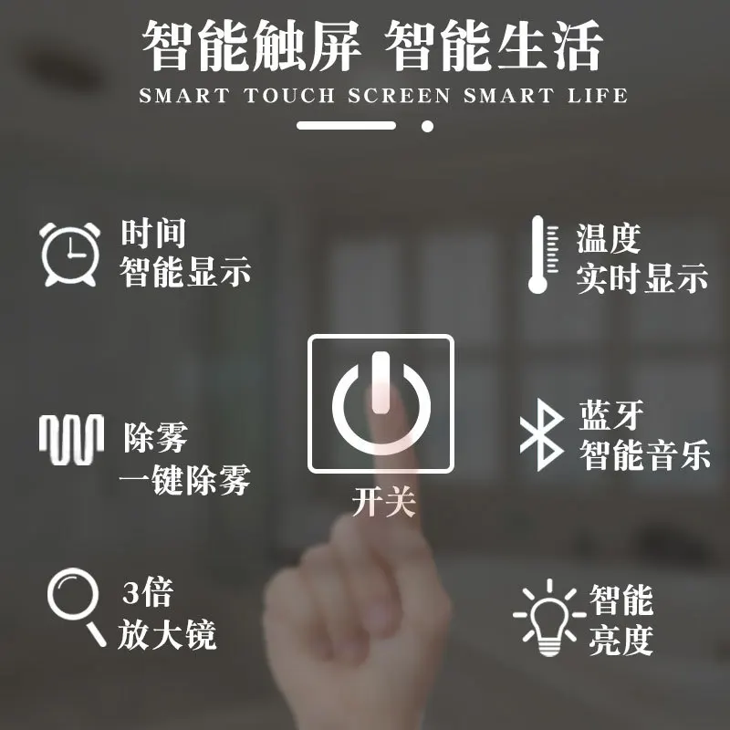 Smart Full-Length Mirror LED Light Anti-Fog Dressing Mirror Three-Color Dimming Cosmetic Barber Shop Home Bedroom
