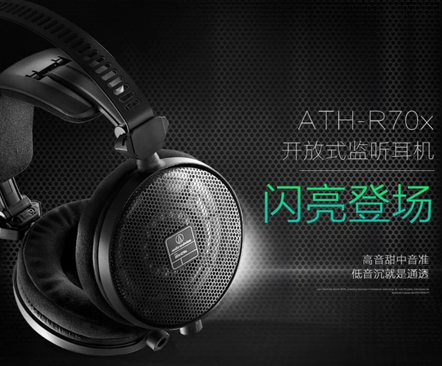 Original Audio Technica ATH-R70x Wired Earphone Professional Monitor  Headphones HIFI Earphone