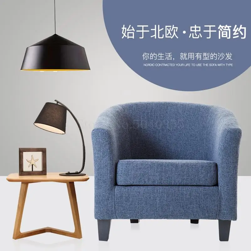Single sofa leisure card seat hotel cafe sofa small apartment fabric leather net coffee