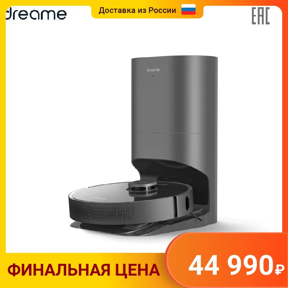 Робот-пылесос Dreame Bot Auto-Empty Robot Vacuum and Mop Z10 Pro RLS5D | Бытовая техника