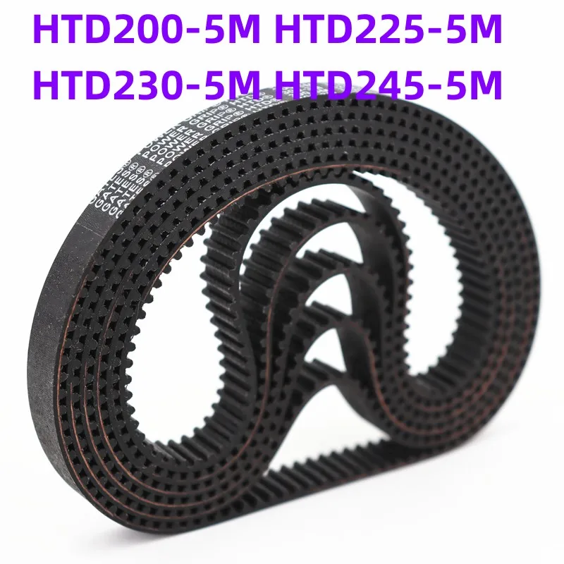 

HTD200-5M HTD225-5M HTD230-5M 10 мм/15 мм/20 мм/25 мм/30 мм зубчатый ремень ГРМ