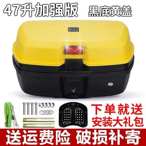 thumbnail image 1 of Bolsa trasera XK Pedal para motocicleta para hombre y mujer, súper especial, de gran capacidad, universal, 1 of 5