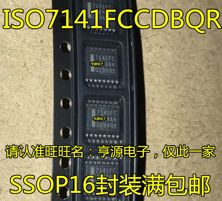 

2 шт., цифровой изолятор ISO7141FC ISO7141FCCDBQR SSOP16, трафаретная печать 7141FC