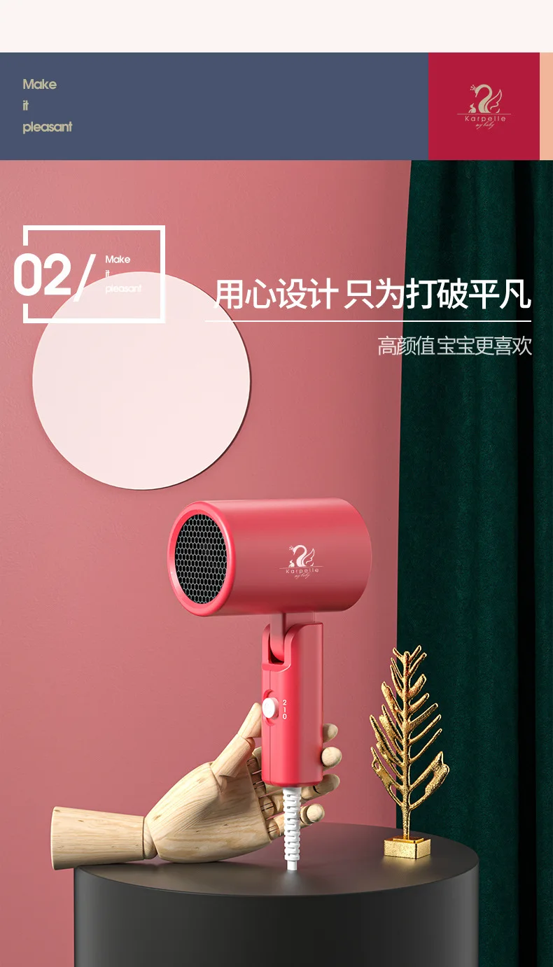 Electric Low-Radiation Constant Temperature Drier Blow Blow Baby Ass Mini Hair Dryer For Baby Kids Foldable Portable Hairdryer