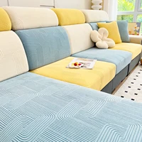Sofa Seat Cushion Cover for Living Room Jacquard Thicken Stretch Removable Washable Sofa Cover Pets Kids Furniture Protector 1