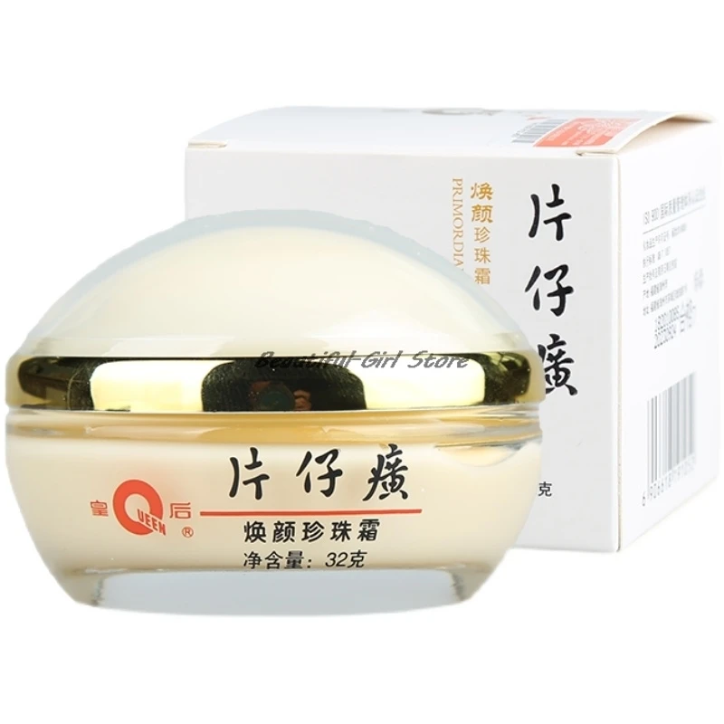 Original Queen PZH Pientzehuang Pearl Cream 32g Pianzaihuang Brightening Blemish Acne Moisturizing Whitening Cream