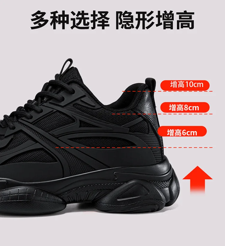 Winter Men's Height-increasing 10CM Sports Shoes Men Genuine Leather Mesh Shoes Warm Thick-soled Shoes Heightening Insoles 6-8CM Sec591a58cf3d495e96b540fbb845f20aI