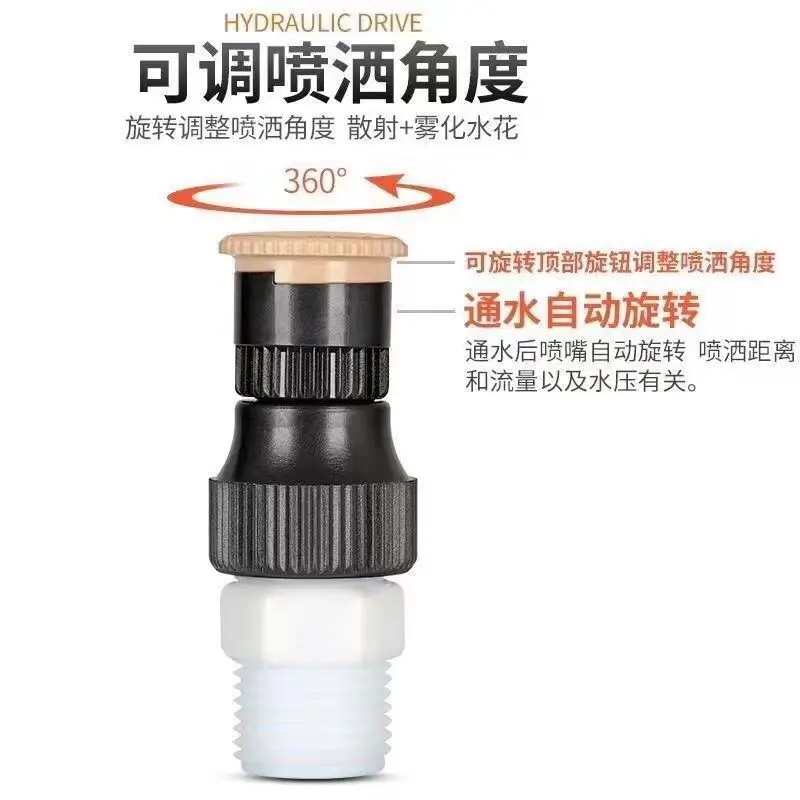 Garden Sprinkler 360° Rotation Irrigation Watering System Automatic Agriculture Lawn Farm Greenhouse Plant Sprinkler Nozzle Tool