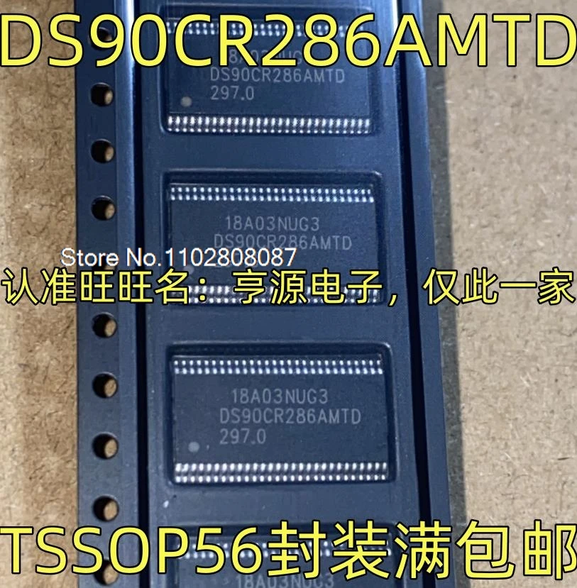 

DS90CR286AMTD TSSOP-56