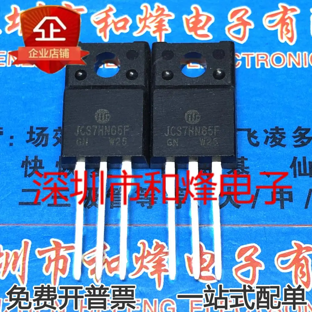 

(10PCS/LOT) JCS7HN65F TO-220F MOS 7A 650V New Original Stock Power chip