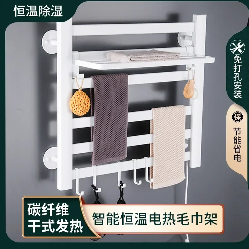 Factory direct constant temperature household bathroom electric towel rack toilet space aluminum heating towel bar free of