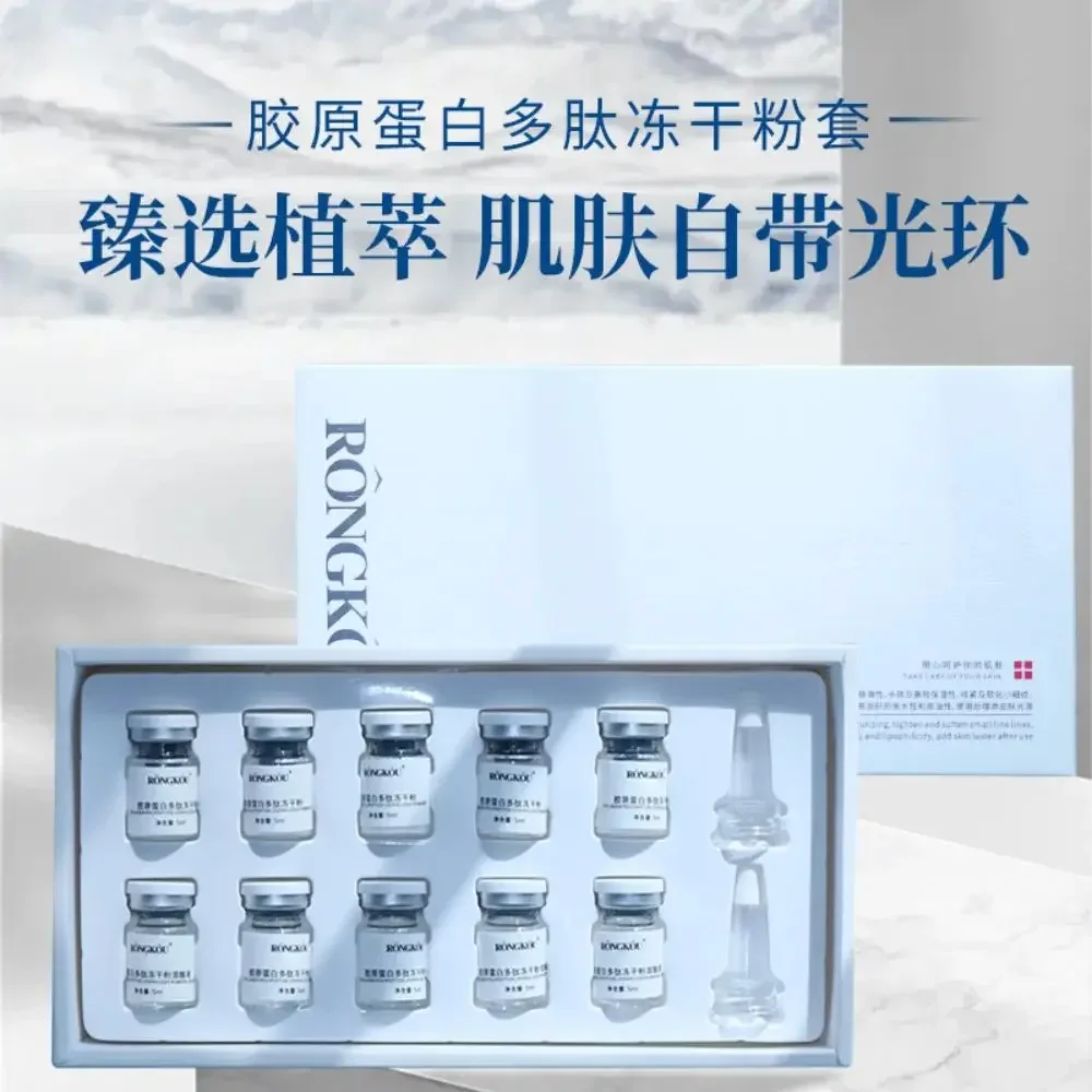 Collagen Peptide Freeze-dried Powder Oligopeptide Repairing Hydration Fade Fine Lines Deep Nourishment Anti-aging Skin Care Set collagen peptide freeze dried powder oligopeptide repairing hydration fade fine lines deep nourishment anti aging skin care set