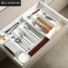 SHIMOYAMA Cutlery Storage Tray Retractable Kitchen Drawer Tableware Storage Box Spoon Knife Fork Separation Organizer Container 1