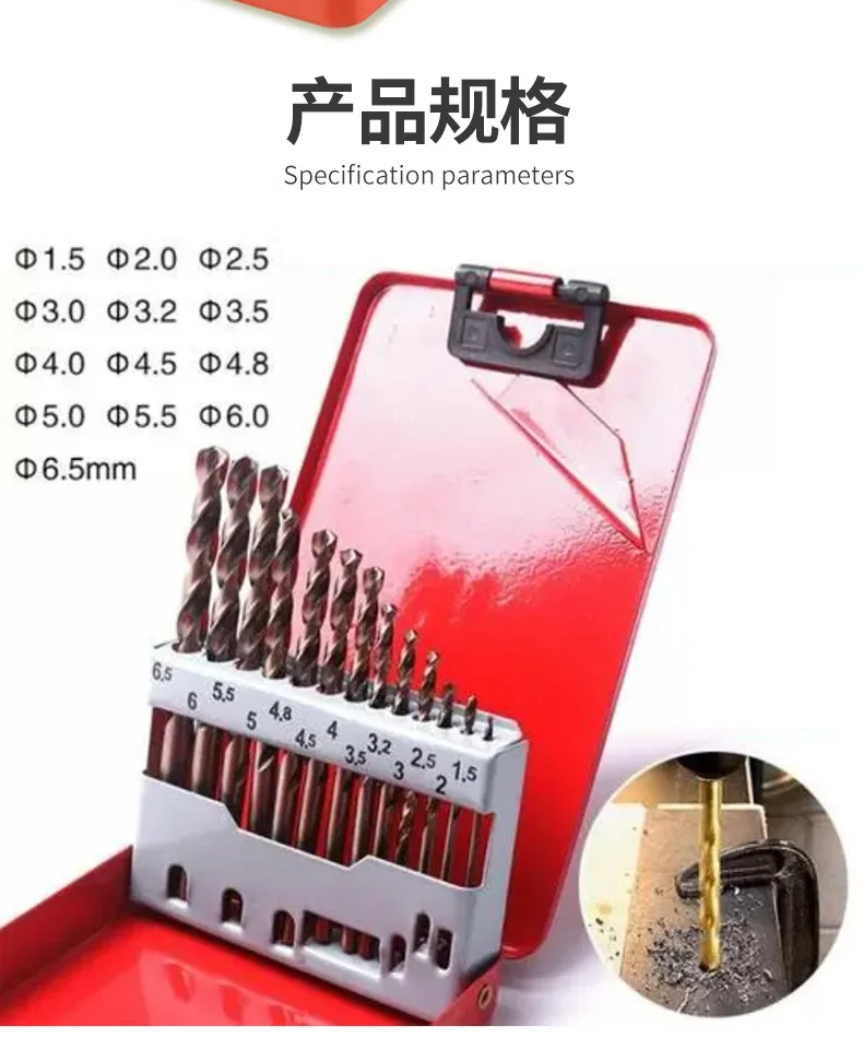 13-Piece M35 Twist Drill Set