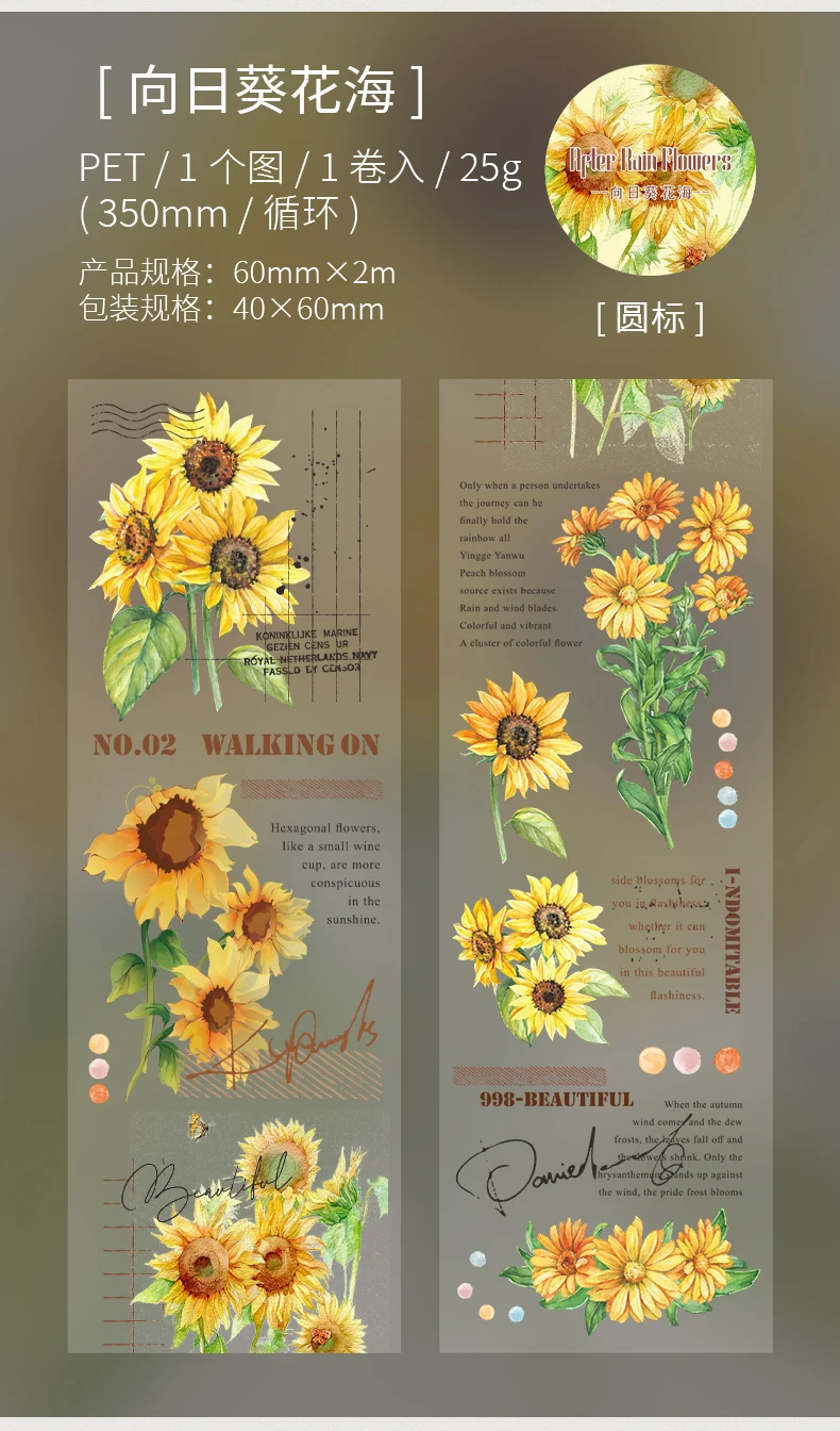 2m/roll Junk Journal Collage Material Stickers Creative Text Plants Flowers PET Masking Tape Scrapbook DIY Supplies Stickers