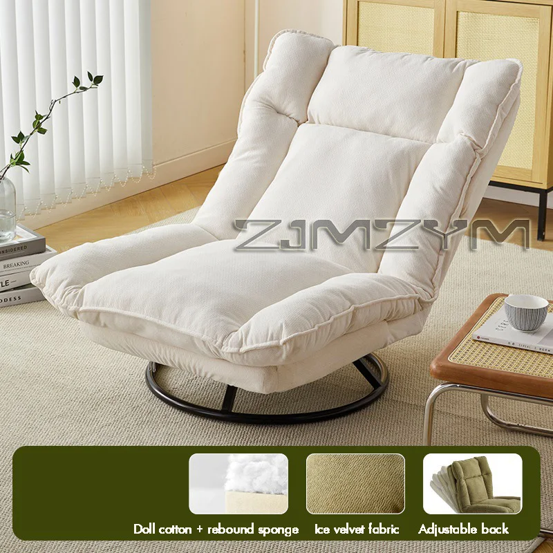 360° Rotation Fabric Rotating Sofa Chair for Living Room Balcony with Adjustable Backrest Lazy Sofa Leisure Chairs