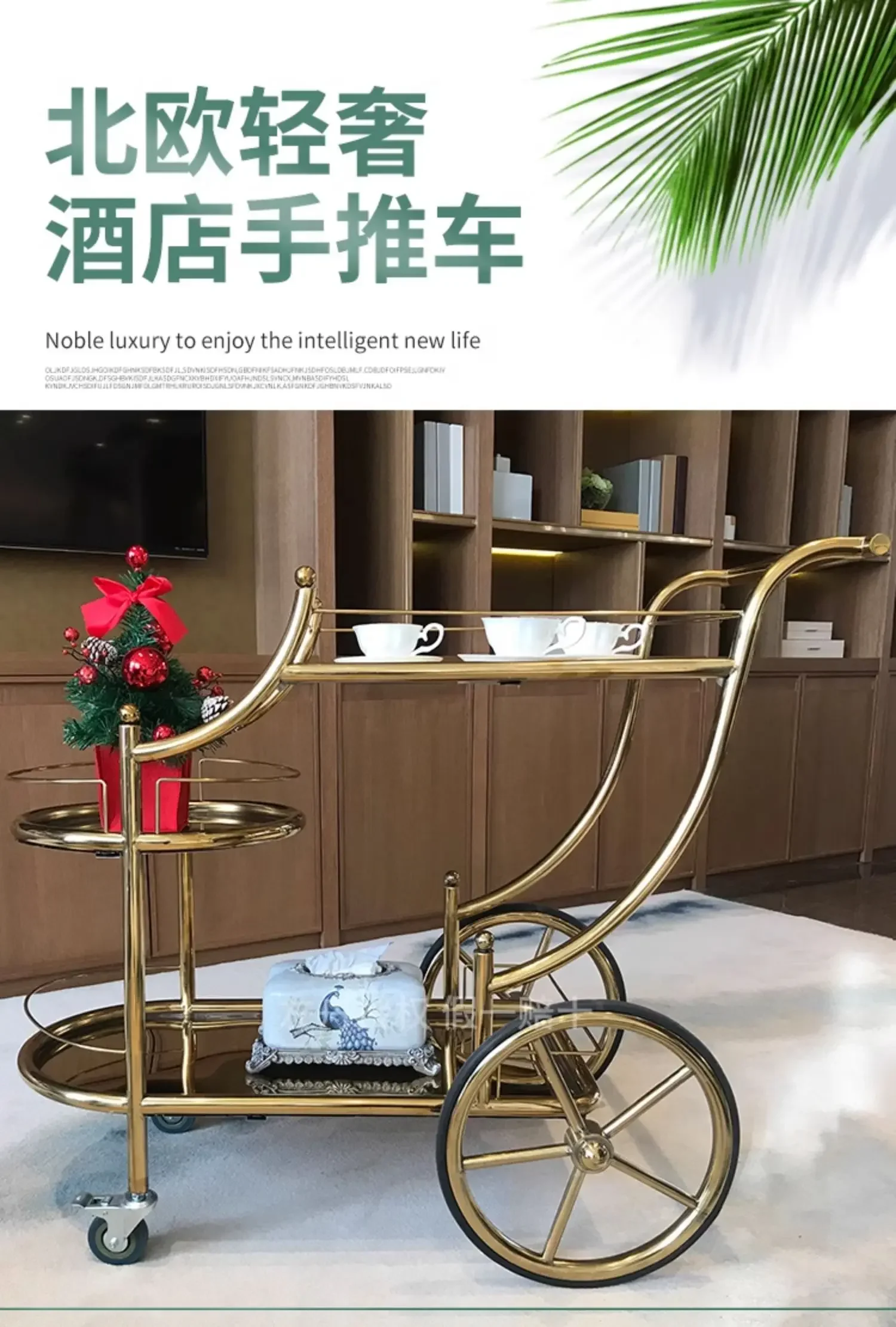 Dining Car Drinks Hotel Restaurant Delivery 4s Mobile Cart Commercial Three-story Drinks Car Tea