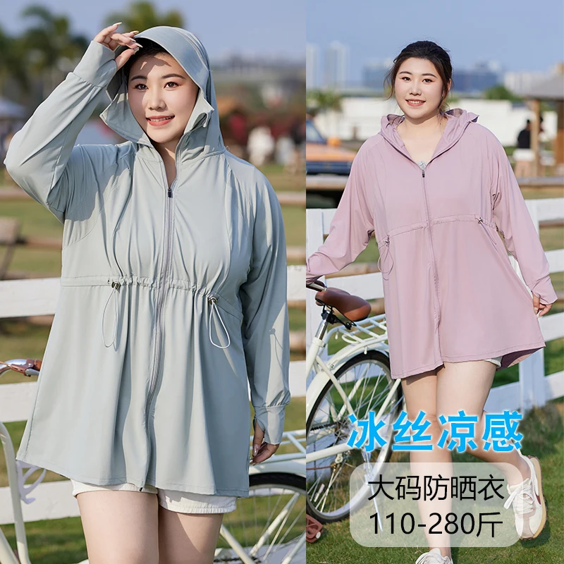 여성용 자외선 차단 바람막이 긴 소매 재킷, 자외선 차단 재킷, 5XL, UPF..