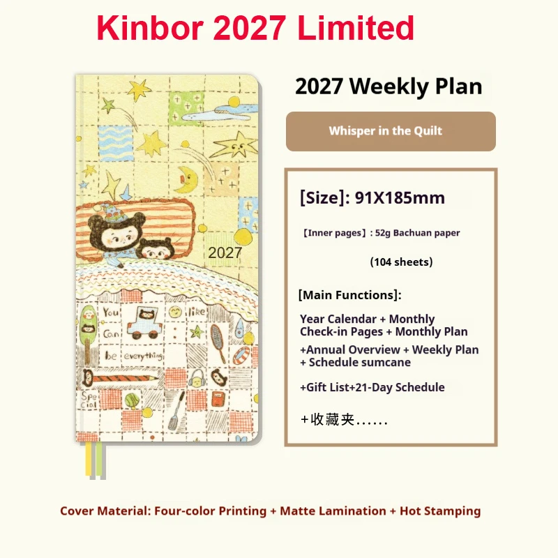 Kinbor Illustrated Hardcover Weekly Planner - Undated, Portable To-Do List Notebook