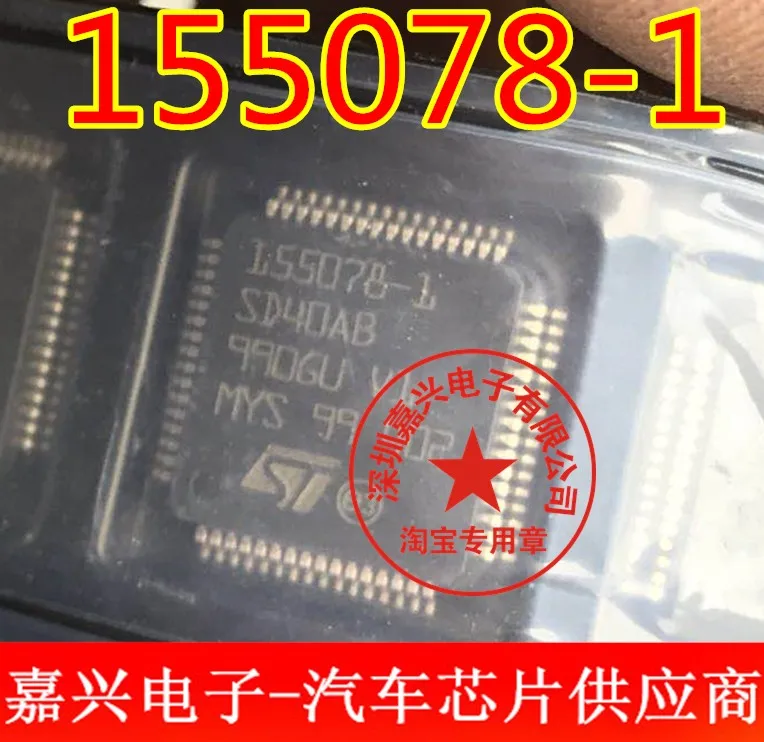 free-shipping-155078-1-sd40ab--10pcs