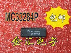 

Бесплатная доставка, модуль MC33284P 20 шт./партия