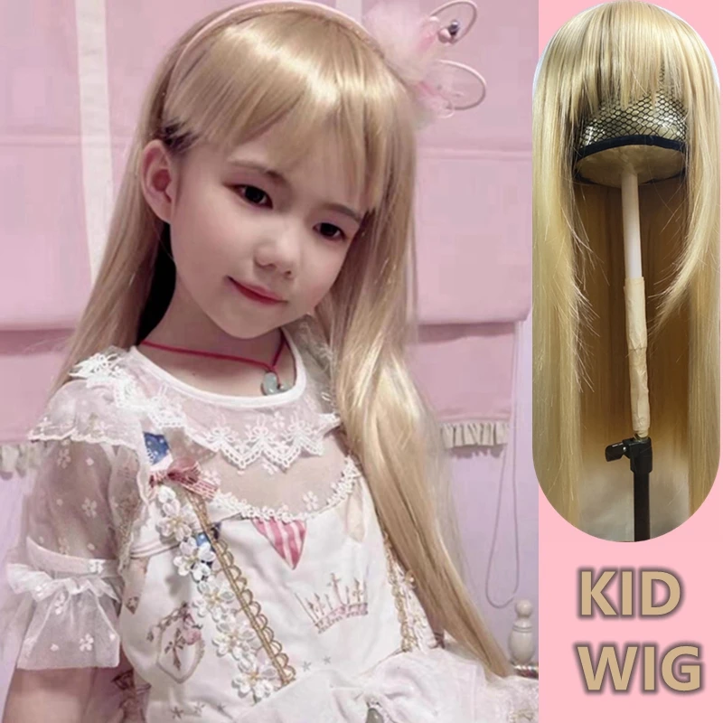 Kids Wigs Light Gold Hood for Girl Child Beige Hair Accessories Baby Yellow Headdress Teenage Headwear Reborn Doll Headgear 45cm