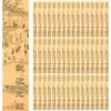 500Pcs Disposable Chopsticks Bags Paper Sleeves Restaurant Takeout Supplies Storage Holders Tableware Pouches Cutlery Cases 6