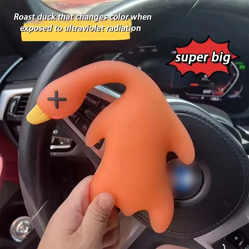 Super Large Color Changing Roast Duck - UV Color Changing Roast Duck Creative Car Decoration Accessories