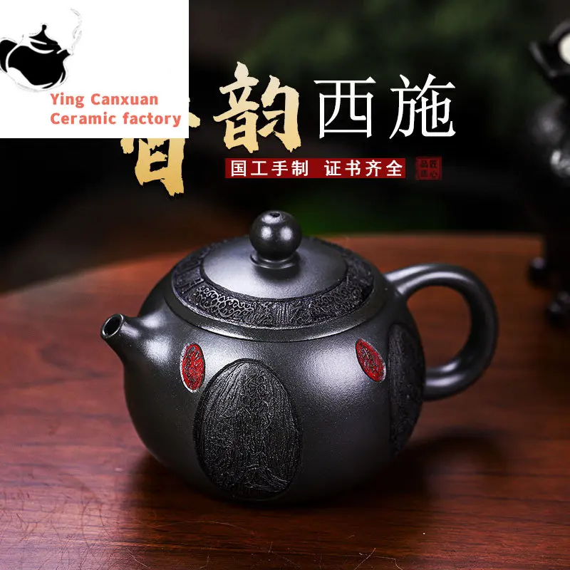 

Yixing handmade purple clay pot health care pot fragrance and charm Xishi deep well dark green mud Chinese tea pot 430ml