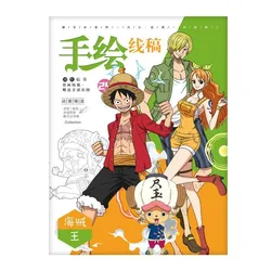 Vibrant ONE PIECE Cartoon Art Book - A4 (Onepiece drawing)