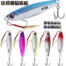  1pcs Jig Fishing Lures  Bass Fishing Bait Weights 7g 10g 15g 20g Fish Metal Jigs Saltwater Lures Long Shot Artificial Lure 
