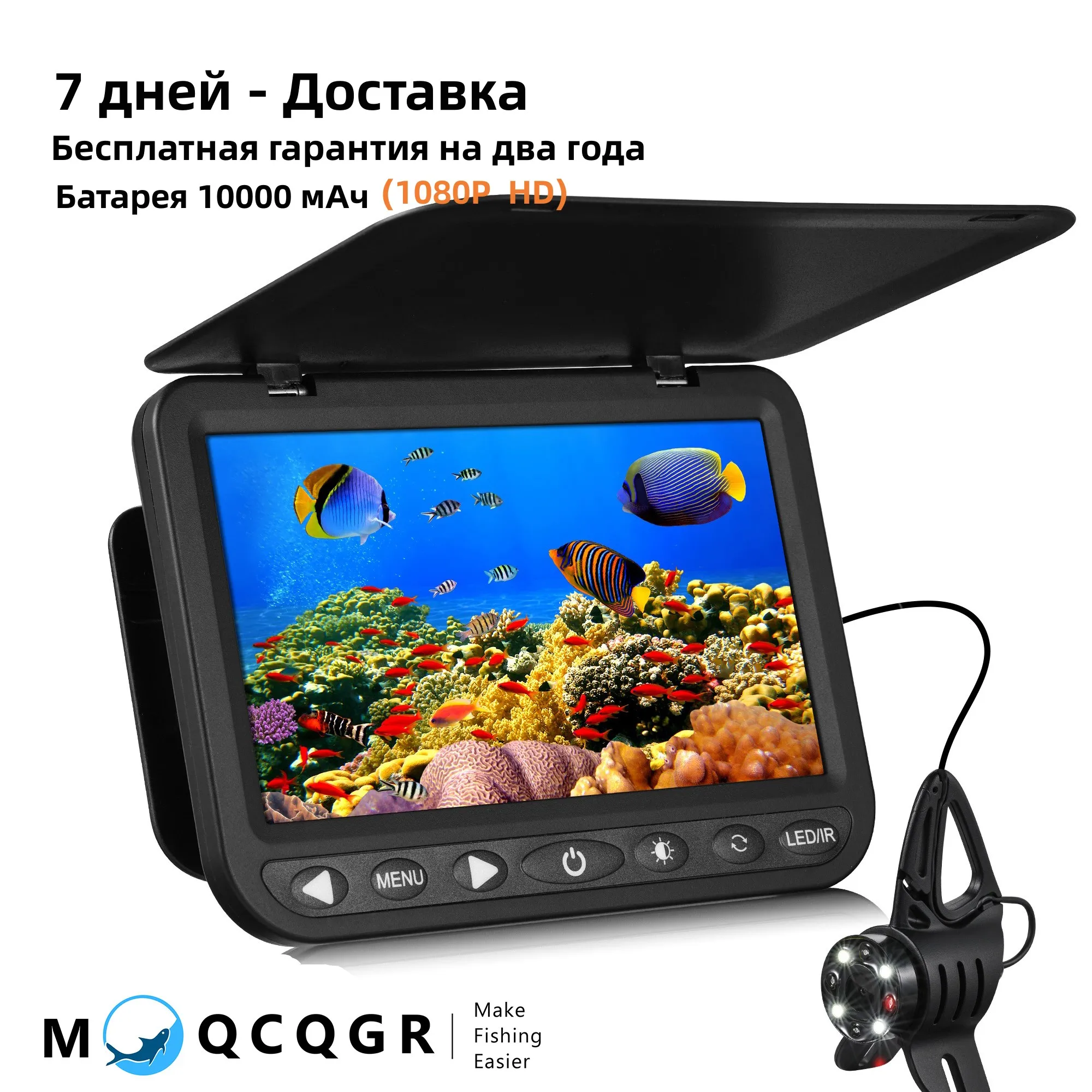 MOQCQGR 25M 10000mAh battery fishing camera for winter ics fishing,7 inch  1080P LCD screen underwater fish finder