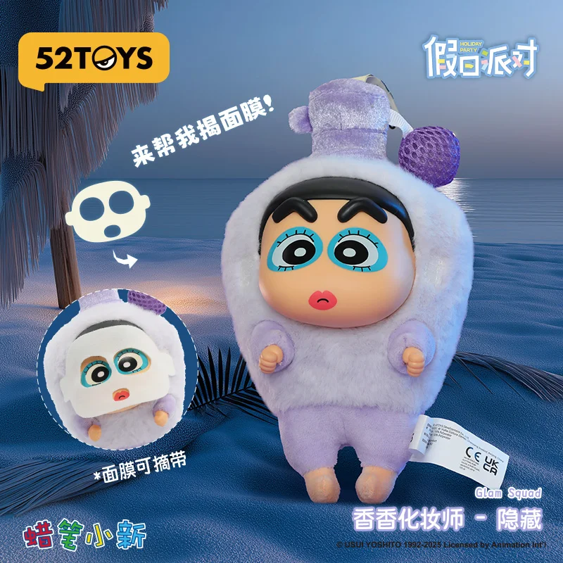 TOPTOY クレヨンしんちゃん フルーツコテージ ぬいぐるみ 3箱 クレヨン