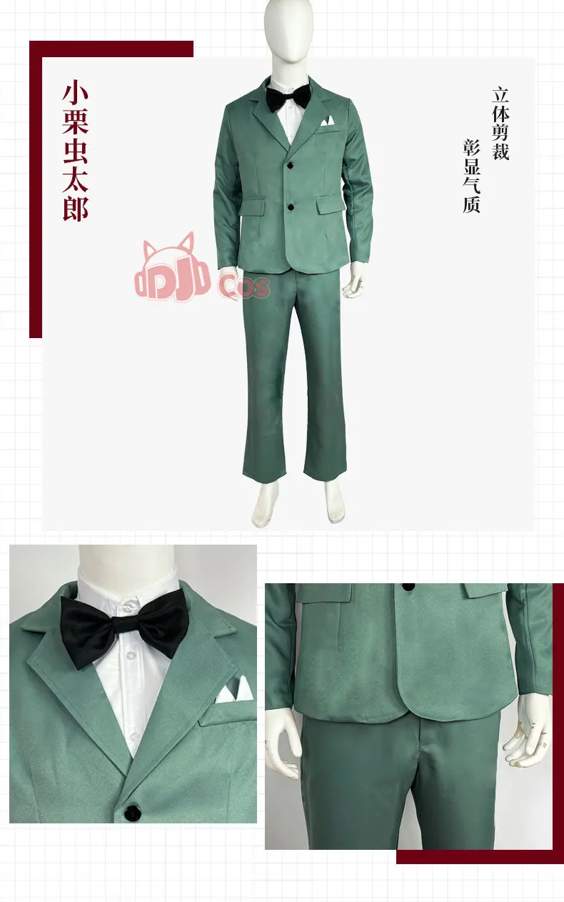 Hachi-nan tte, Sore wa Nai deshou! Roderich Cosplay Costume for Sale