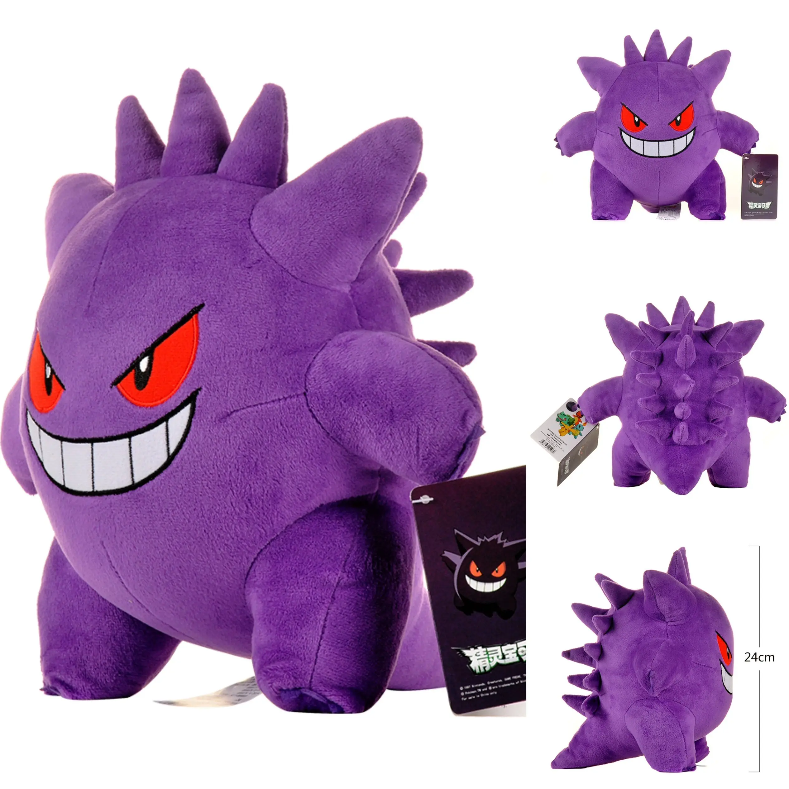 

HQ 24cm Gengar Plush Pokemon Gengar Peluche Stuffed Toy Pikachu Squirtle Bulbasaur Charmander Mew Plush Doll Xmas Gift For Kid