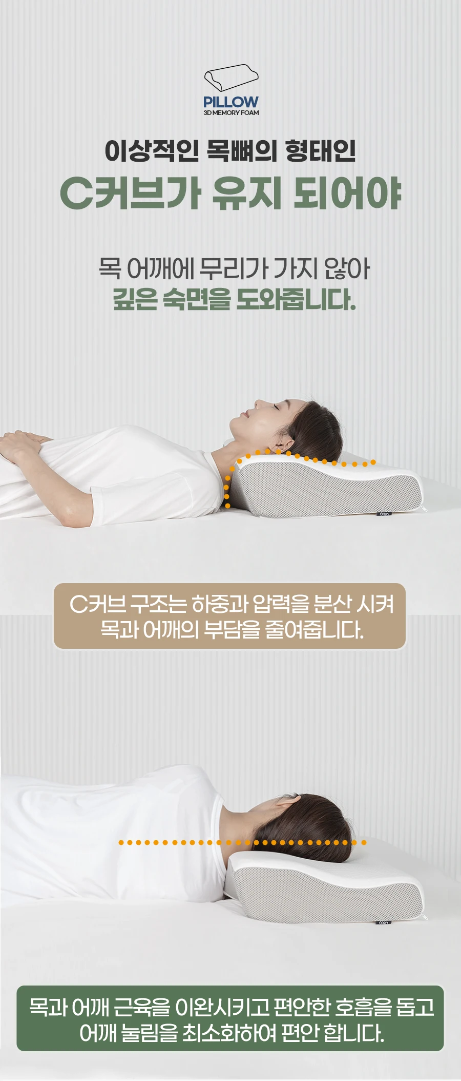 (LETO) Leto Book Spare cervical pillow Functional Low pillow Neck Diskline Neck Turtle LFP-C02