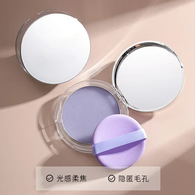 Lavender Pressed Powder Matte Powder Lasting Oil Control Full Coverage Face Compact Setting Makeup Foundation Cosmetics pressed powder foundation setting powder face powder compact powder
