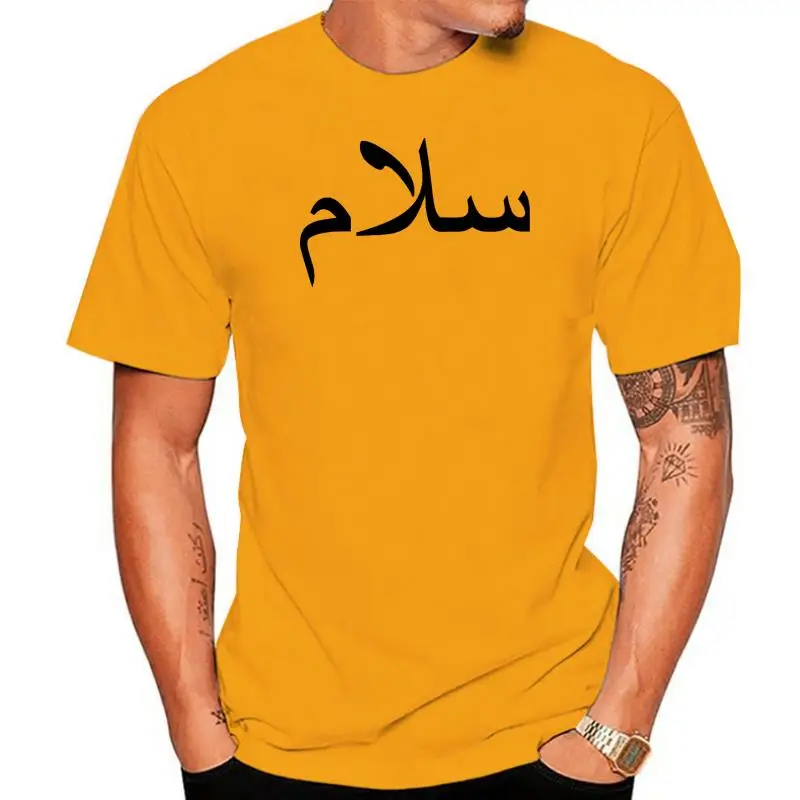 Arabic Writing Peace Mens T Shirt Arab Text Muslim Language Fashion