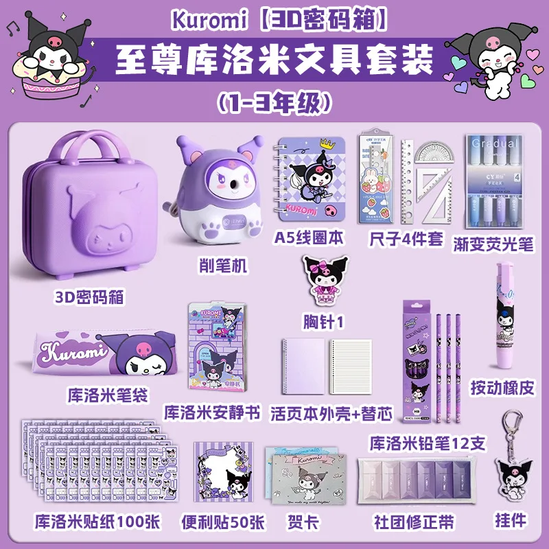 【超激レア・レトロ】SANRIO PUROLAND 文房具セット レトロサンリオ ハローキティ 90年代 当時物 文房具セット 未